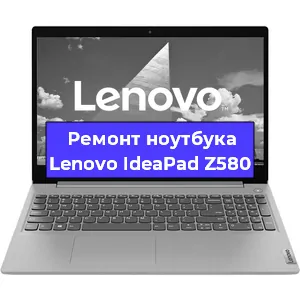 Замена оперативной памяти на ноутбуке Lenovo IdeaPad Z580 в Воронеже